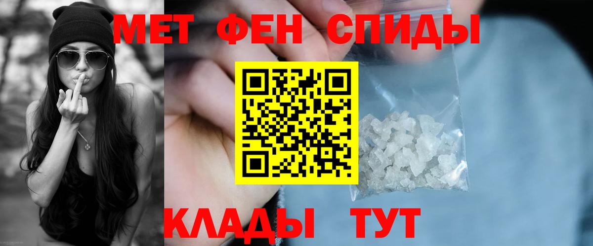 АМФ VHQ Краснокаменск