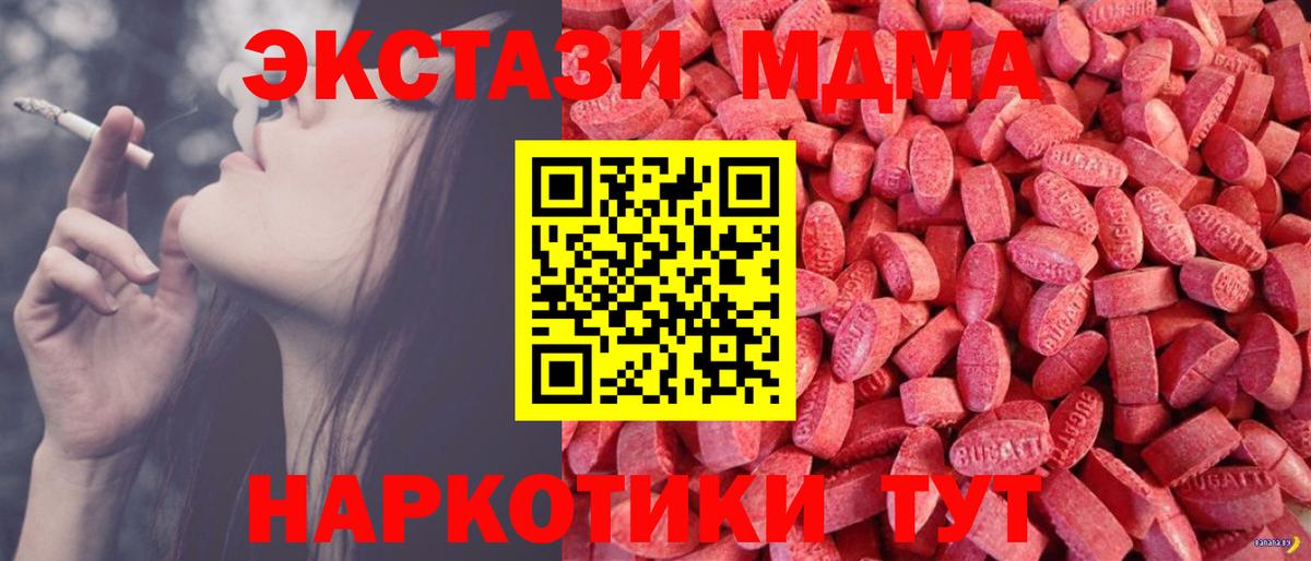 ЭКСТАЗИ бентли Краснокаменск