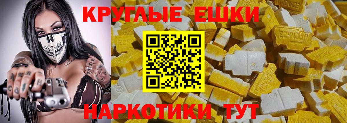 Экстази  ОМГ ОМГ сайт  Ecstasy louis Vuitton  Вход с VPN  Краснокаменск  Экстази louis Vuitton 