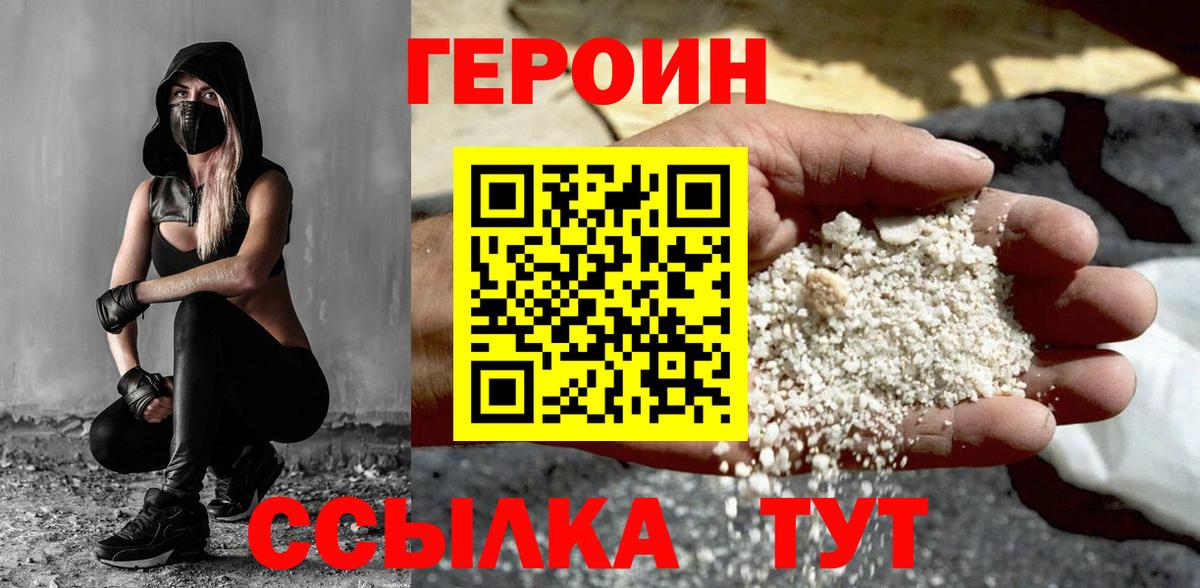 ГАШИШ  Амфетамин кристаллы  Кокаин  Вход с VPN  Краснокаменск  Канабис  Меф кристаллы 