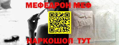 mix Янаул