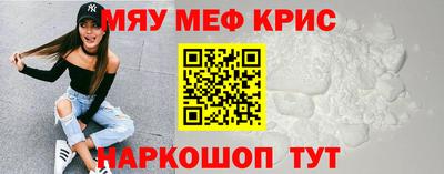 ALPHA-PVP Бузулук