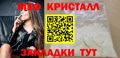 ALPHA-PVP Бузулук