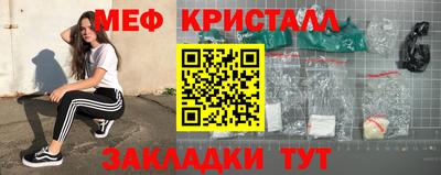 MESCALINE Будённовск