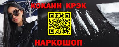 мескалин Ярцево