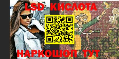 ALPHA-PVP Бузулук
