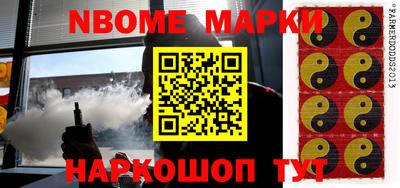 MESCALINE Будённовск
