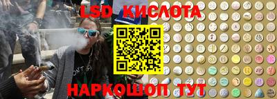 MESCALINE Будённовск