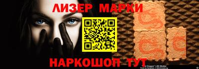MESCALINE Будённовск