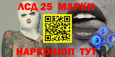 MESCALINE Будённовск