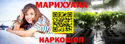 MESCALINE Будённовск