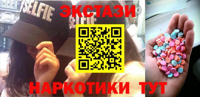 ALPHA-PVP Бузулук