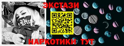 MESCALINE Будённовск