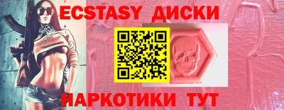 MESCALINE Будённовск