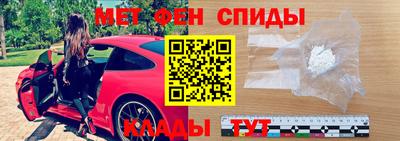 MESCALINE Будённовск
