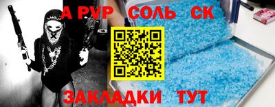 твердый Бугуруслан