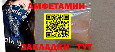 ALPHA-PVP Бузулук
