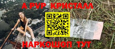 MESCALINE Будённовск