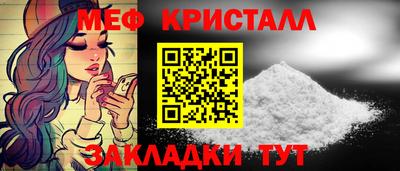 MESCALINE Будённовск
