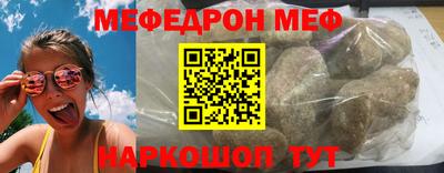 MESCALINE Будённовск