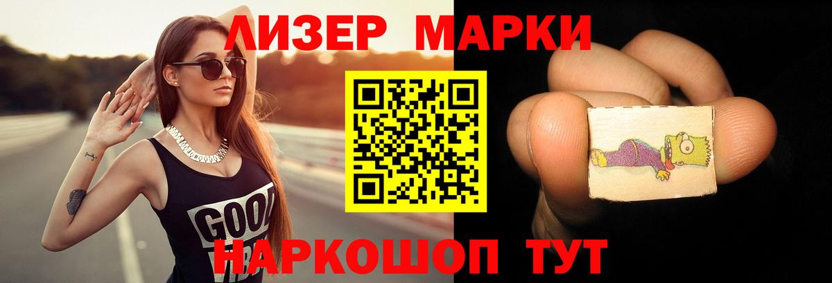 Краснокаменск  ЛСД экстази кислота  Лсд 25 экстази кислота  Вход с VPN 