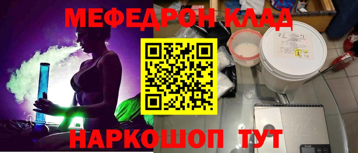 ГАШИШ Краснокаменск
