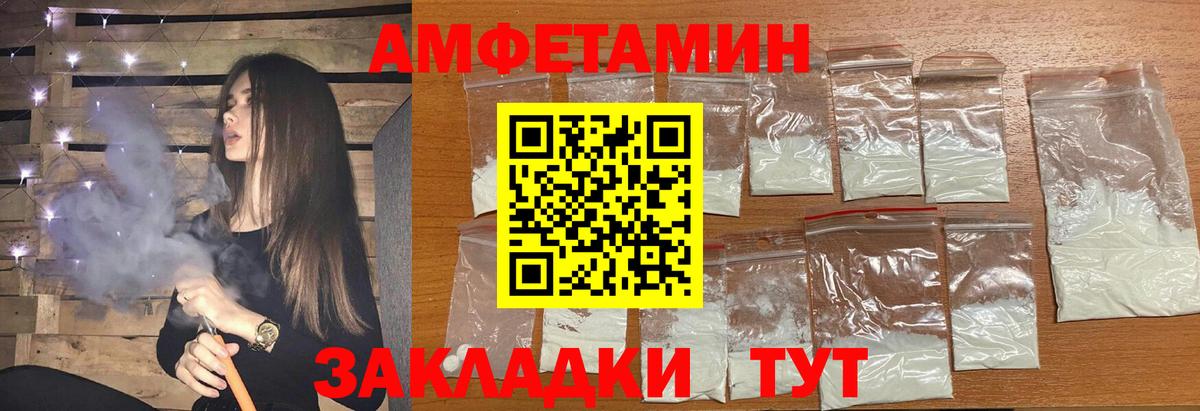 Первитин винт Краснокаменск