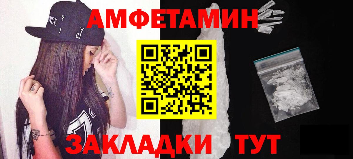 Первитин мет  Первитин мет  Краснокаменск  Вход с VPN 
