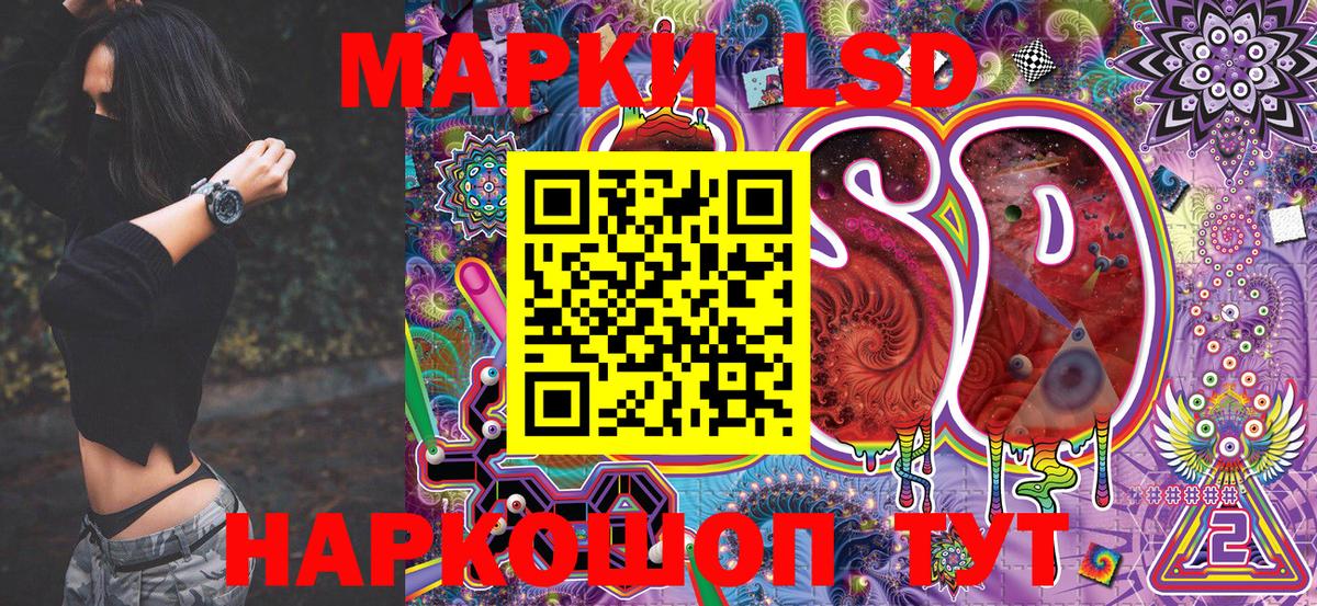 Марки 25I-NBOMe 1500мкг  Марки NBOMe  Вход с VPN  Краснокаменск  Марки 25I-NBOMe 1500мкг 
