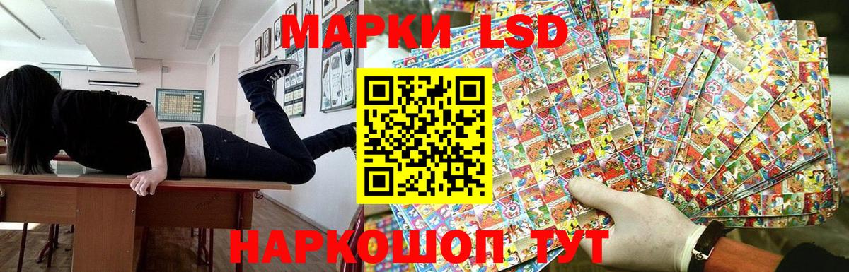 Марки NBOMe 1,5мг Краснокаменск