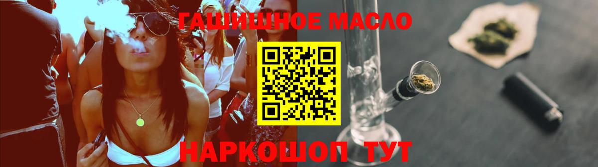 ТГК вейп Краснокаменск
