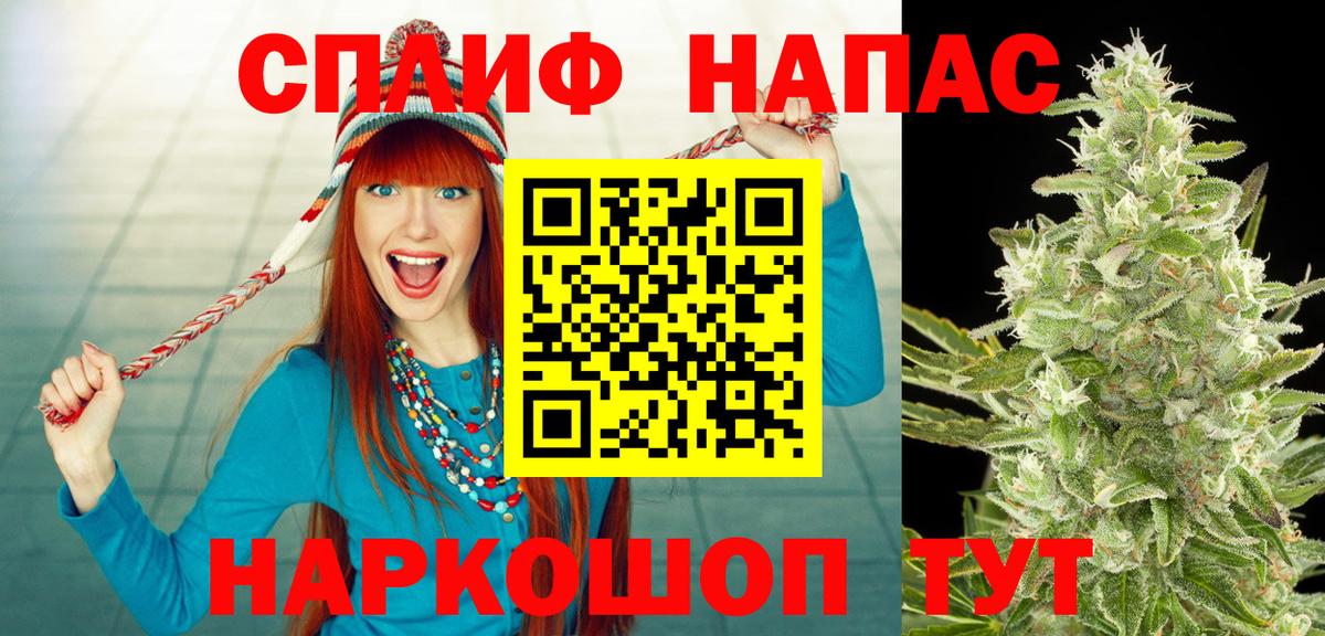 Шишки марихуана сатива Краснокаменск